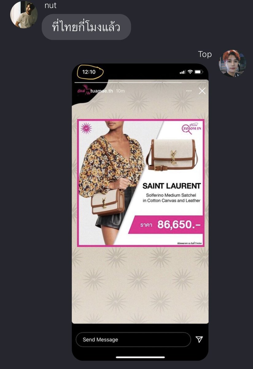 บทนี้ต้องซื้อ 55555555555555555555555555