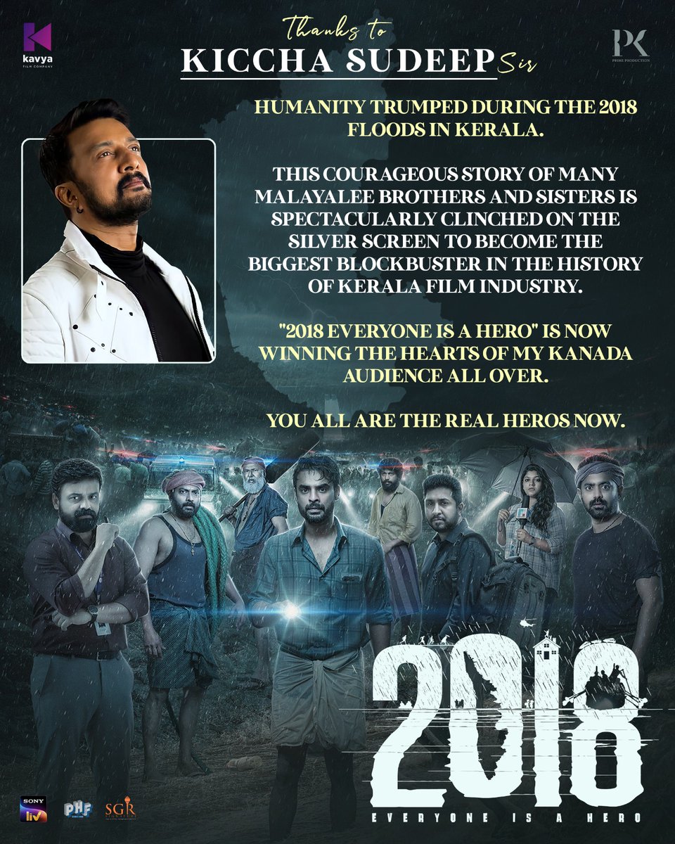 Thank you @KicchaSudeep sir 🙏❤️

#2018EveryoneIsAHero