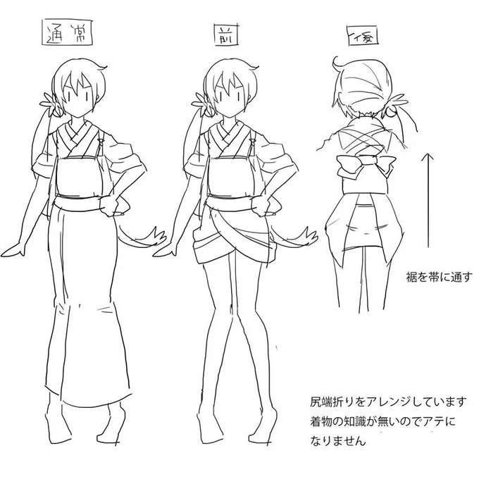 艦これ書き下ろし収集中。曙、その2。年末年始mode、Twitter