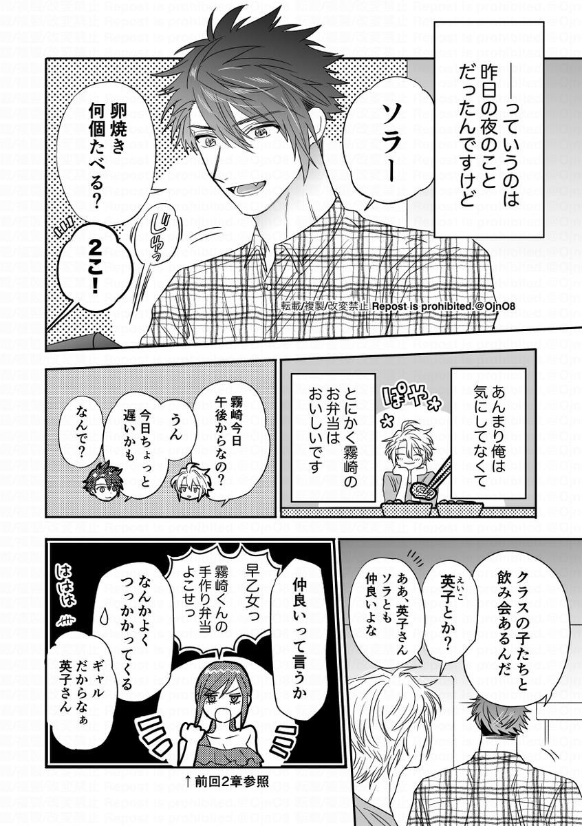 /①-7 