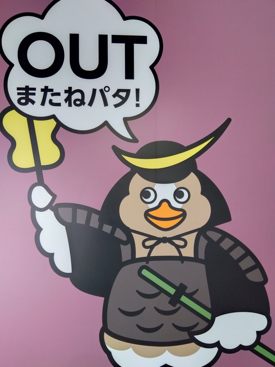 今日は多分一生で一番刀を見た日でした…!いや500振り超えは流石に無理ですがな(展示数でギネスに挑戦していた)   お客さんも沢山来てましたがなんとか講演も体験もできたし大倶利伽羅さんにも久しぶりにお逢いできました!  今度はもっとじっくり見せて下さい…! #目で観る刀の教科書展