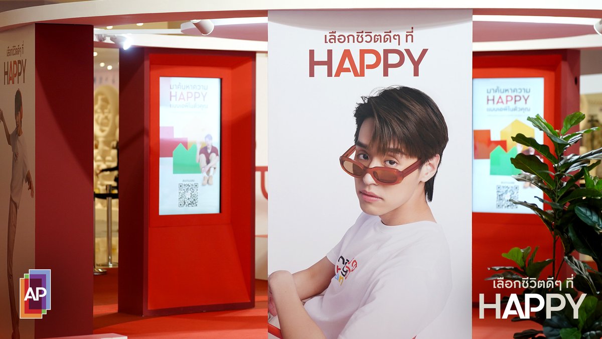 AP_Inspire's tweet image. 🥰 HAPPY MOMENTS จากเอพีและ ‘บิวกิ้น’ ในงาน #APHAPPYDAY❤️🏠

💥 ชม LIVE ย้อนหลัง ลุ้นรางวัลสุด HAPPY จากบิวกิ้นส่งถึงบ้าน 🎉 bit.ly/TWAPHappyDayLi…
ส่วนใครอยากออกแบบบัตร HAPPY HUMAN ID ของตัวเอง เหมือนบิวกิ้น ยังไปที่งานได้น้า 3 - 5 มิ.ย.นี้ ที่สยามพารากอน
#BillkinxAP #APThai