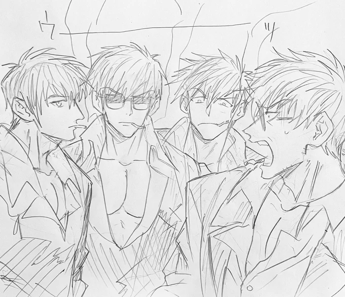 ウ集合 