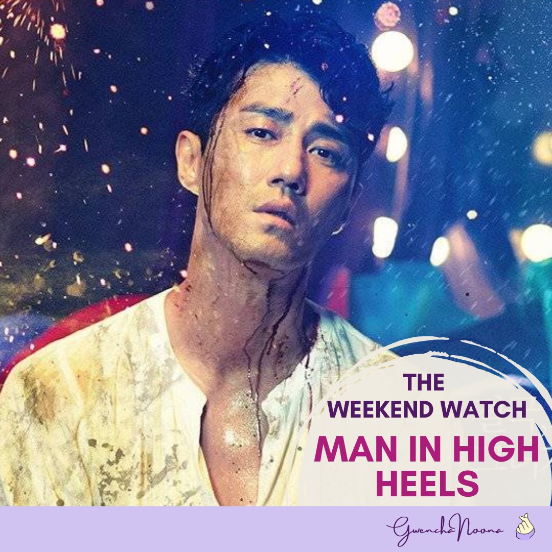 gwenchanoona's tweet photo. #OTD in 2014, "Man in High Heels" was released. Check out our review of the k-movie starring Cha Seung-won as a transgender homicide detective:
https://t.co/qzYmJopybo
#TheWeekendWatch #ManInHighHeels #ChaSeungWon #kmovie #HappyPrideMonth #PrideMonth https://t.co/81HDSjprNj