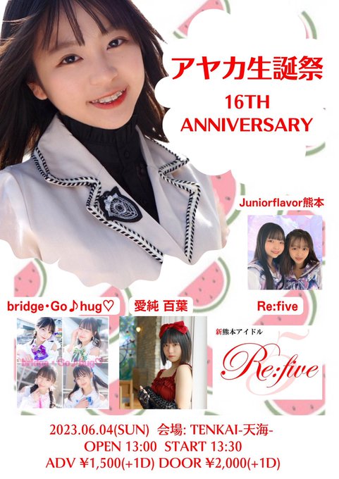 Twitterのコスプレ画像40