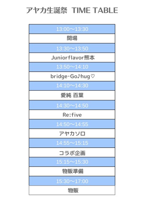 Twitterのコスプレ画像41