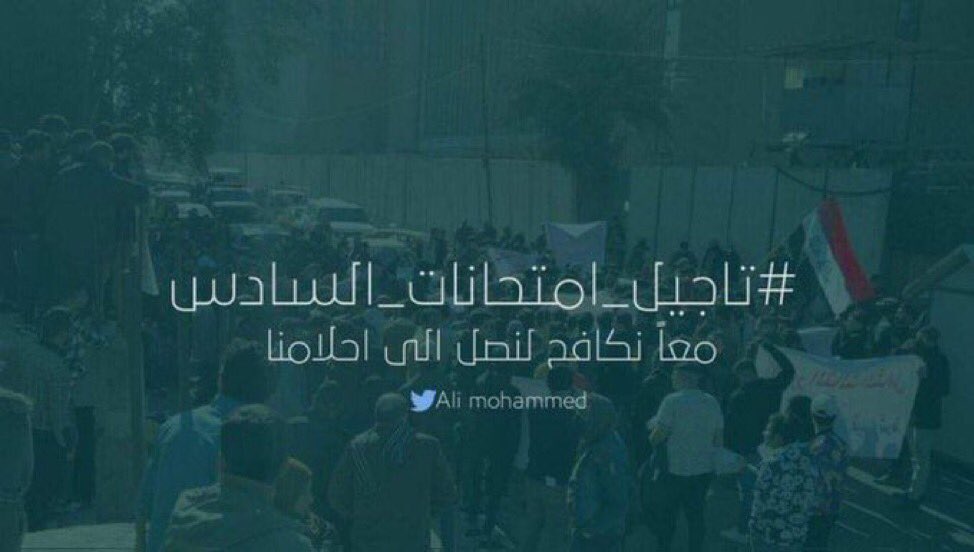mhmd_llwh's tweet photo. #انصاف_السادس_بالتاجيل https://t.co/KWG6y5dcf6