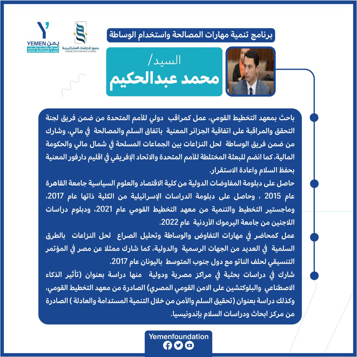 YemenFoundation's tweet photo. https://t.co/FFTE4RDNFQ