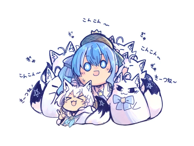 フブさん完凸  #ほしまちぎゃらりー #ほしまちすたじお
