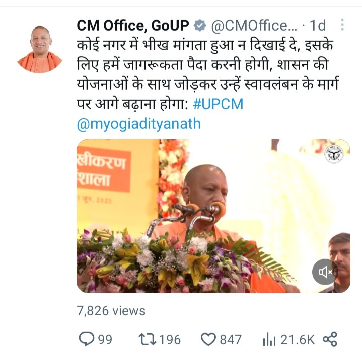 MadarsaNews123's tweet photo. यशस्वी मुख्यमंत्री आदरणीय श्री @myogiadityanath जी मदरसा आधुनिक शिक्षक भीख मांगने के कगार पर पहुंच चुके हैं डबल इंजन की सरकार के बावजूद इन शिक्षकों को पिछले सात वर्षों से मानदेय नहीं दिया गया https://t.co/cKmwWTh5Vb