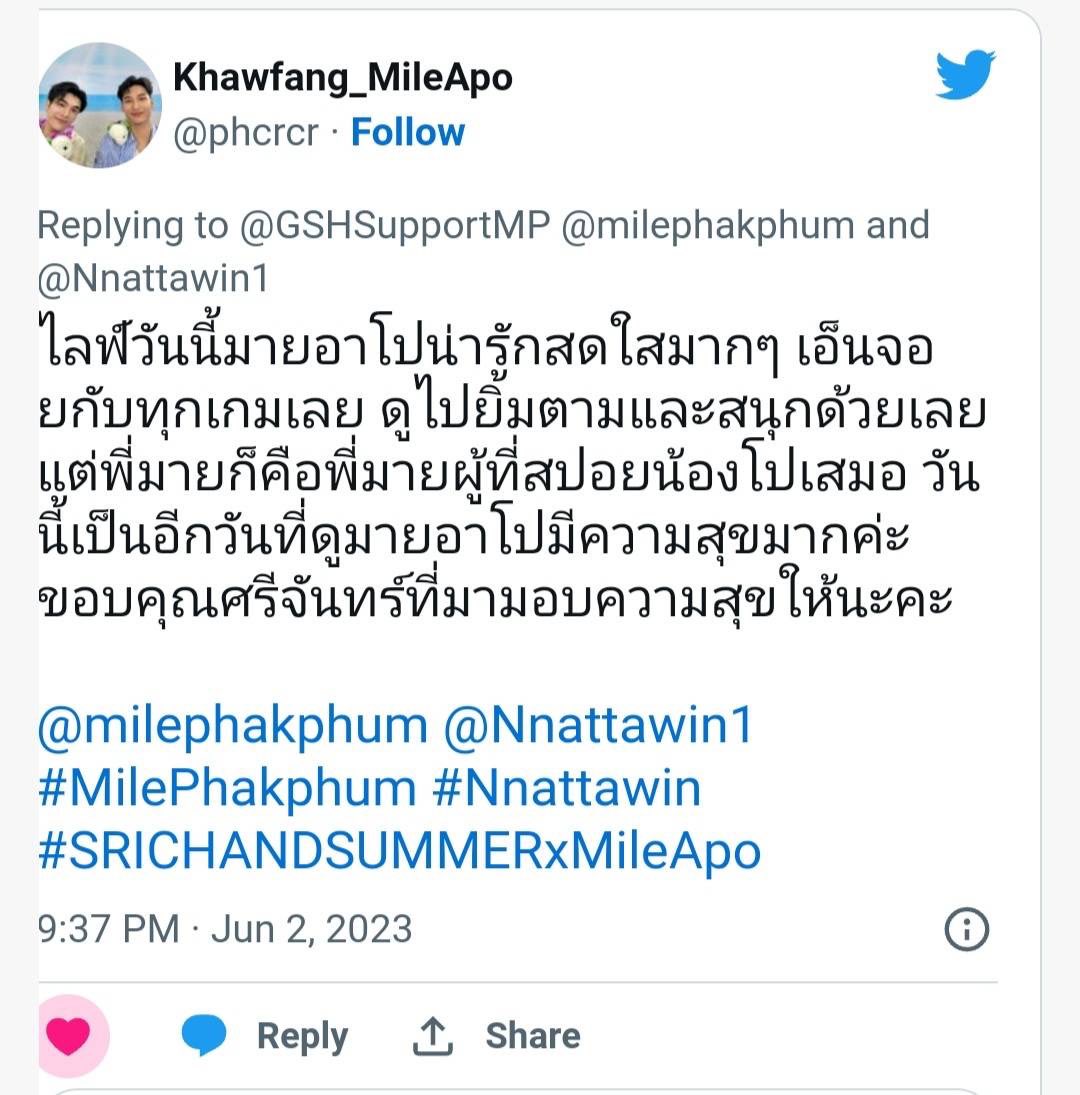 มาแล้วววววค้า 🤩

ประกาศรายชื่อผู้โชคดีได้แก่ @phcrcr ยินดีด้วยนะค้า สามารถ DM รับของรางวัลได้เลยน้า 

((แอดสายอีกแน้ว ขออภัยค้า))

@milephakphum @Nnattawin1 
#MilePhakphum #Nnattawin  
#บ้านสถานีกาว #มายอาโป 💚💛#SRICHANDSUMMERxMileApo