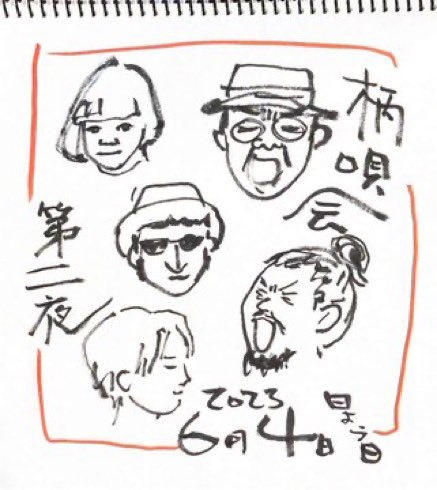 chiejon's tweet photo. 昨夜のレコ発ライブが素晴らしかったヨシムラタカシくんと明日は栄町生活の柄で唄会！もりとさんと詩導さんも一緒に、4名で歌を回しまくろうと思ってます。よろすくがらす！ https://t.co/OMDx5Nzvs3