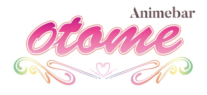 Animebar otomeのツイート