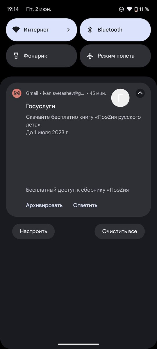Кринжевальд tweet media