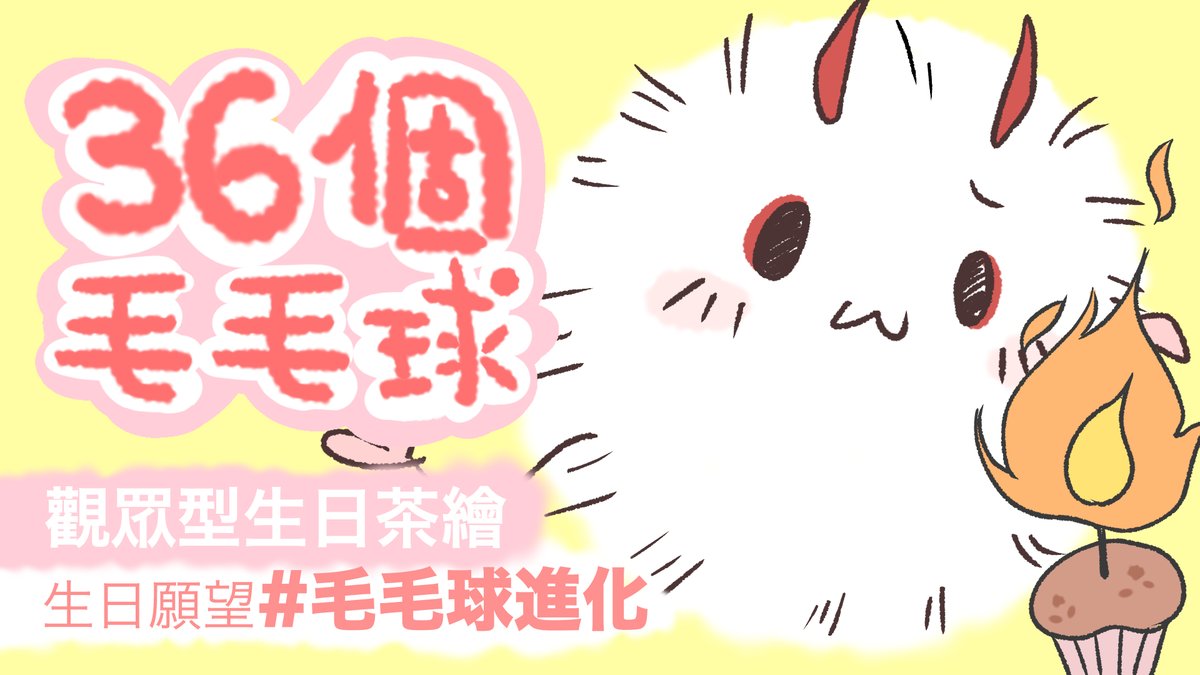 魅音モモキュ.毛毛球🩷 【一日店長大成功】ドジ癒しの多言語系 tweet media