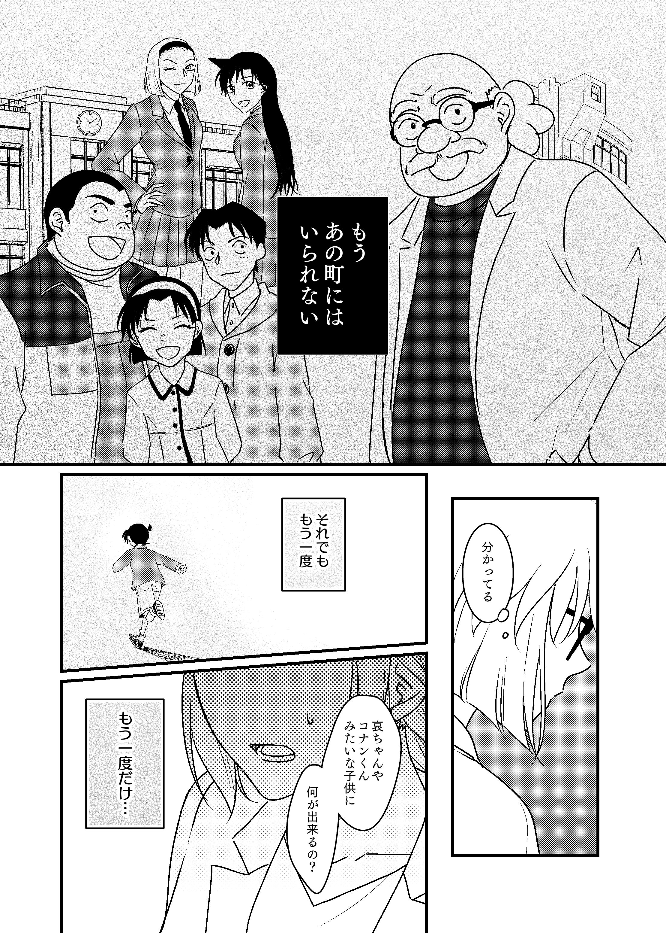 ⭐️ ひらりん 様 おまとめ 専用 リピーター様 全商品対象が