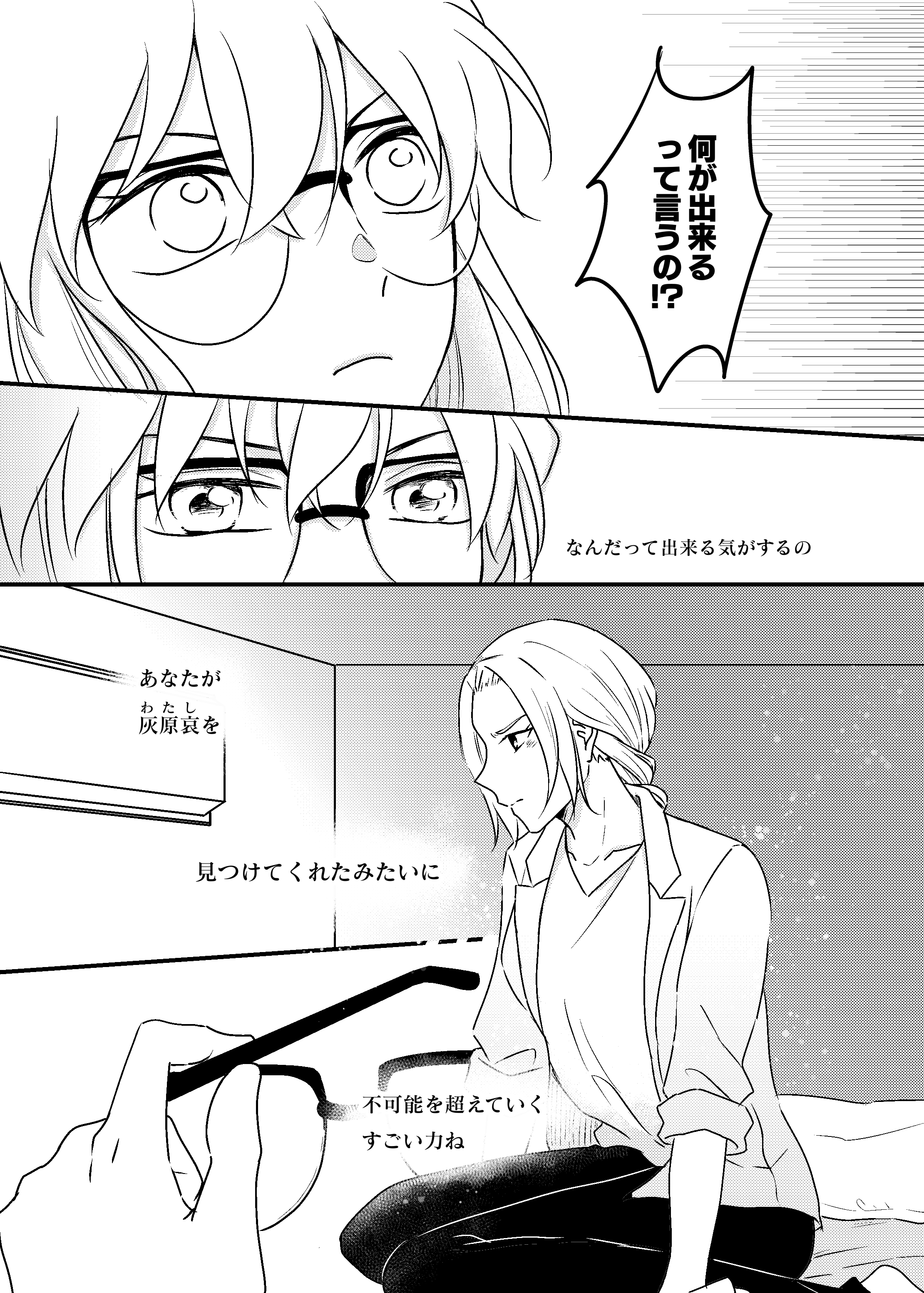 即納！最大半額！】 ⭐️ ひらりん 様 おまとめ 専用 リピーター様