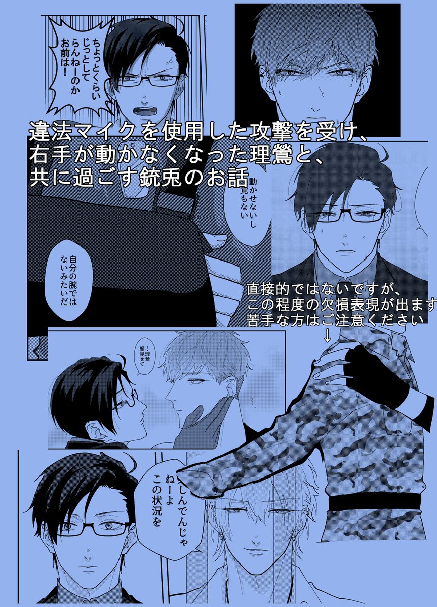 4/4 