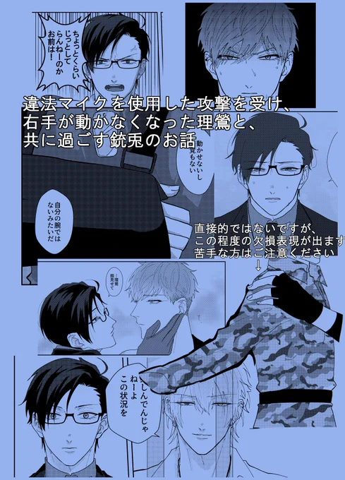 4/4 