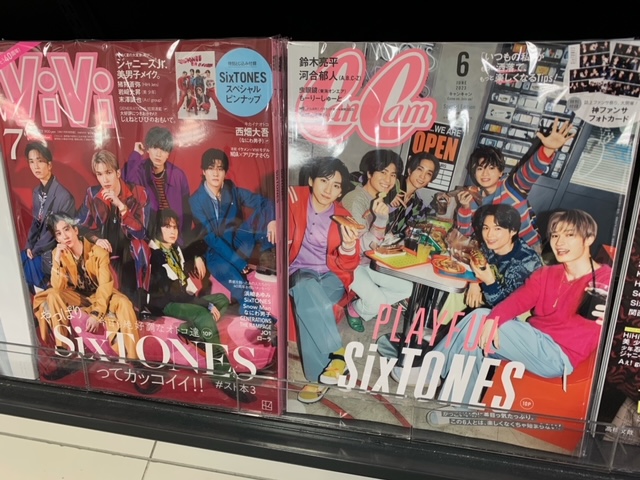 【 #SixTONES 】
美ジュアル大爆発と巷で話題の
#SixTONES 表紙
💎『ViVi 7月号』
💎『CanCam 6月号』
あべのHoop店に再入荷～～‼️‼️✨✨
両誌とも数量限定での再入荷ですので
チェックはお早目に👀✨

#スト本3
#タワジャニ 
#SixTONES_こっから 
#あべのHoop店は樹くん推し