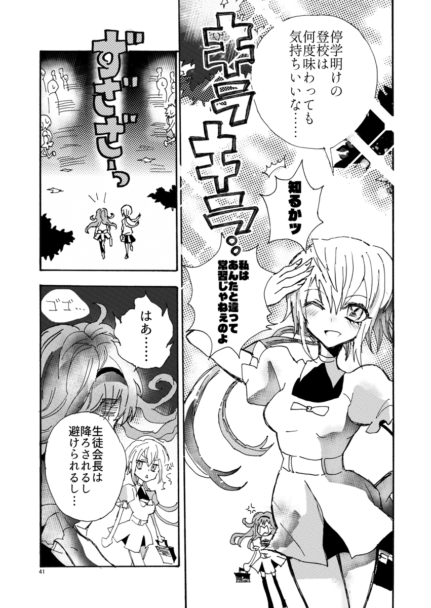 (10/11)