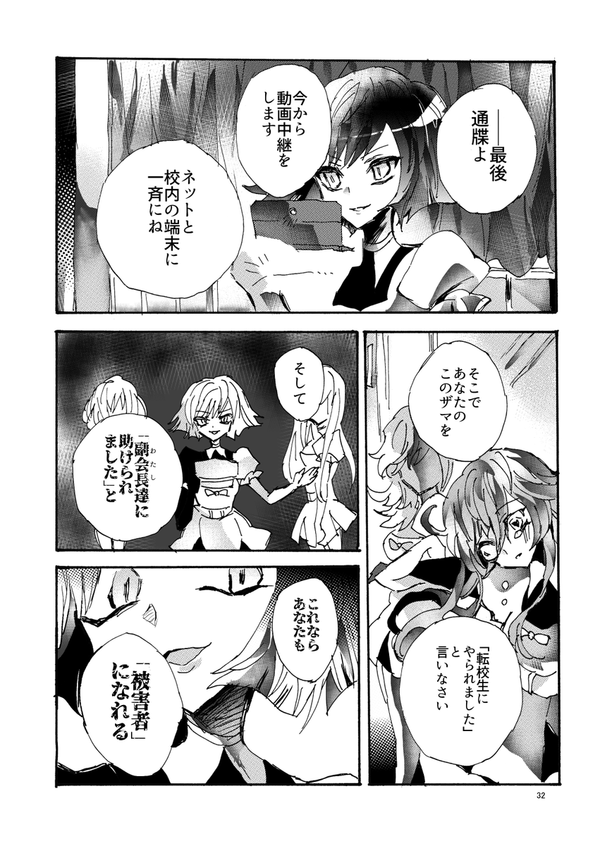 (8/11)