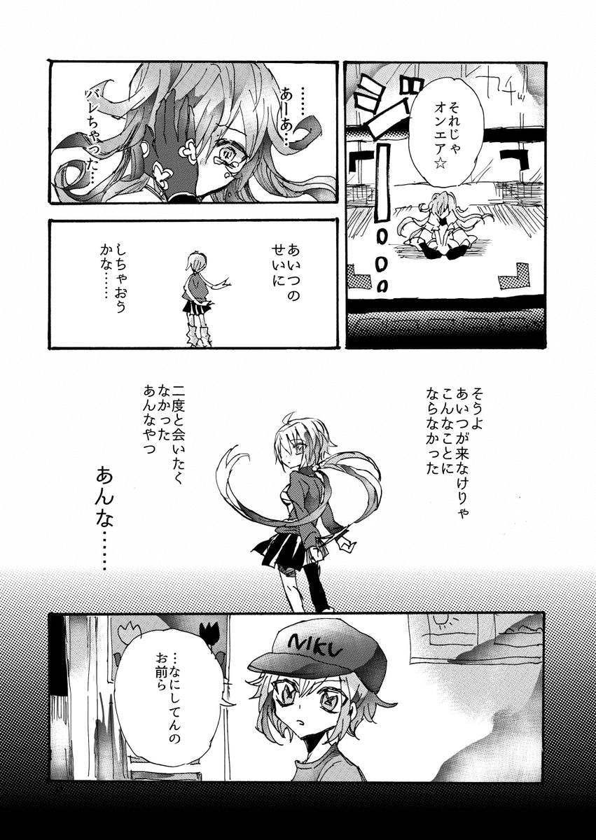 (8/11)
