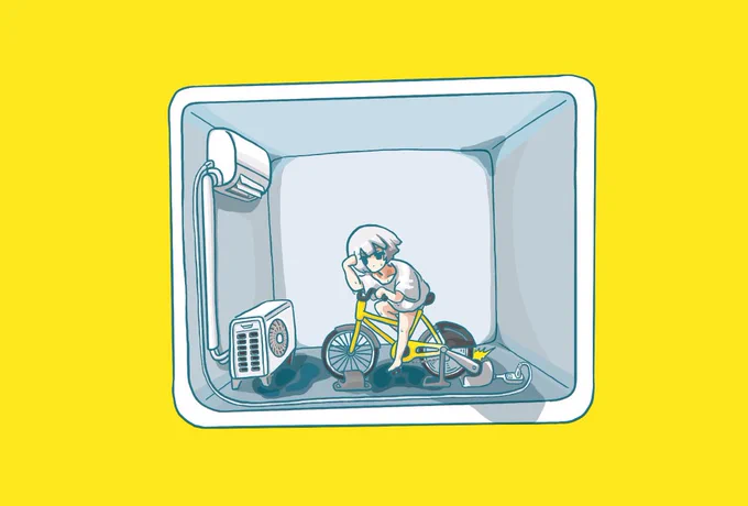 サイクル