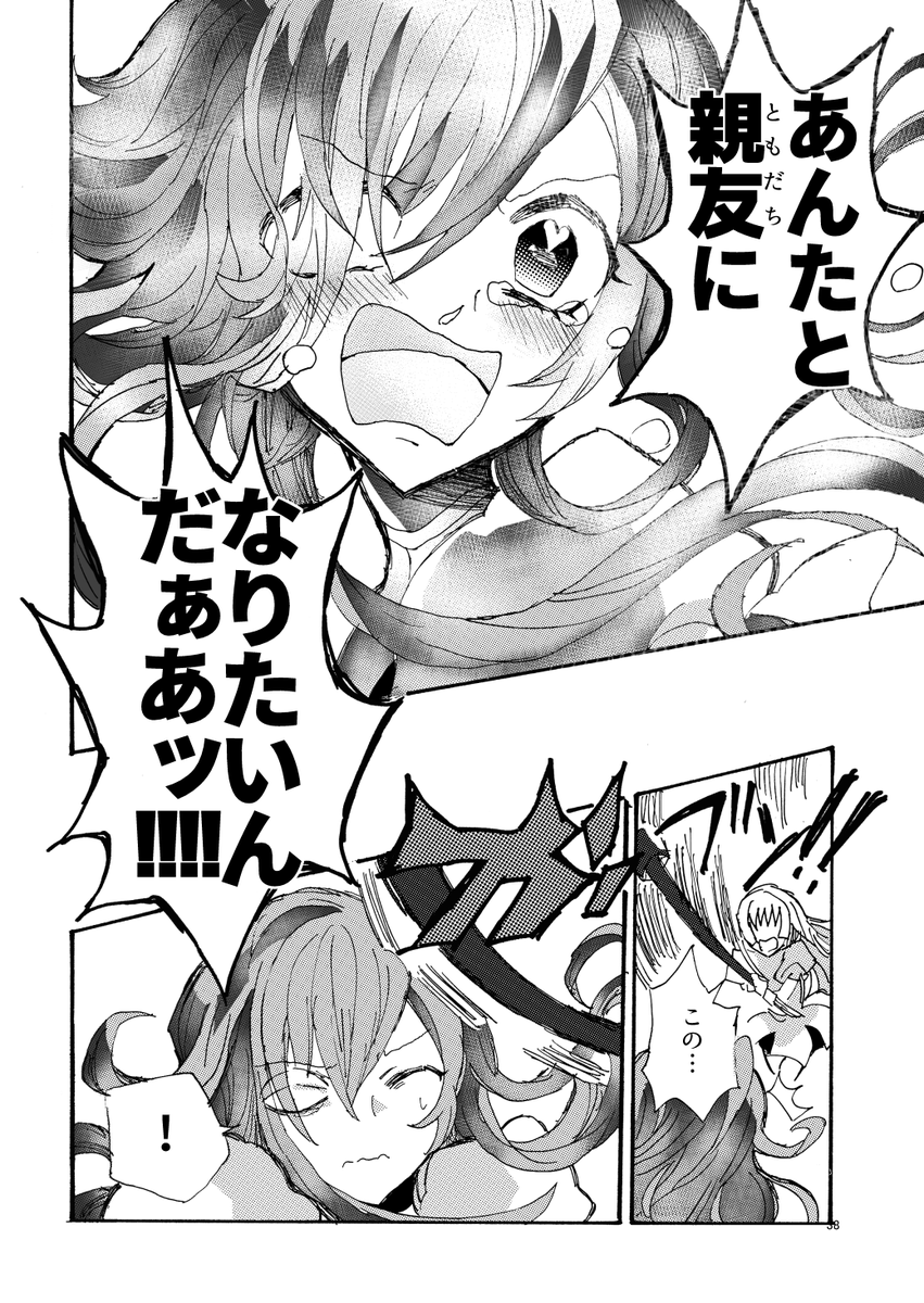 (10/11)