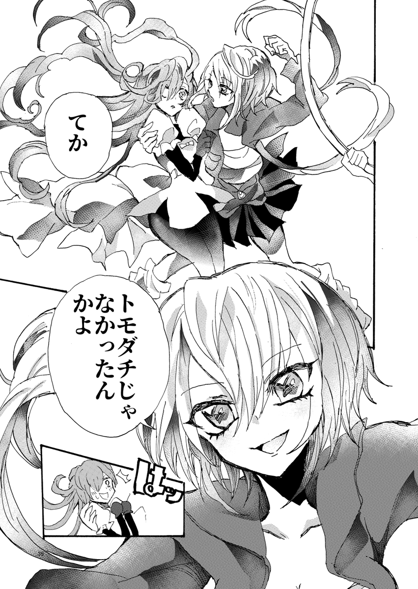 (10/11)
