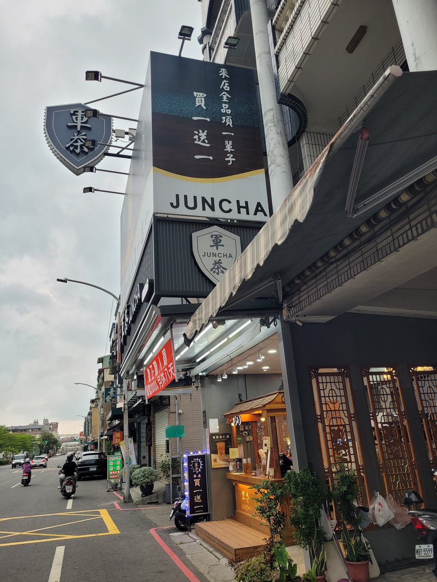 對不起社會大眾 對不起整個品牌
我來高雄總店道歉了
#知法後不犯法 https://t.co/DfyOxo77uZ