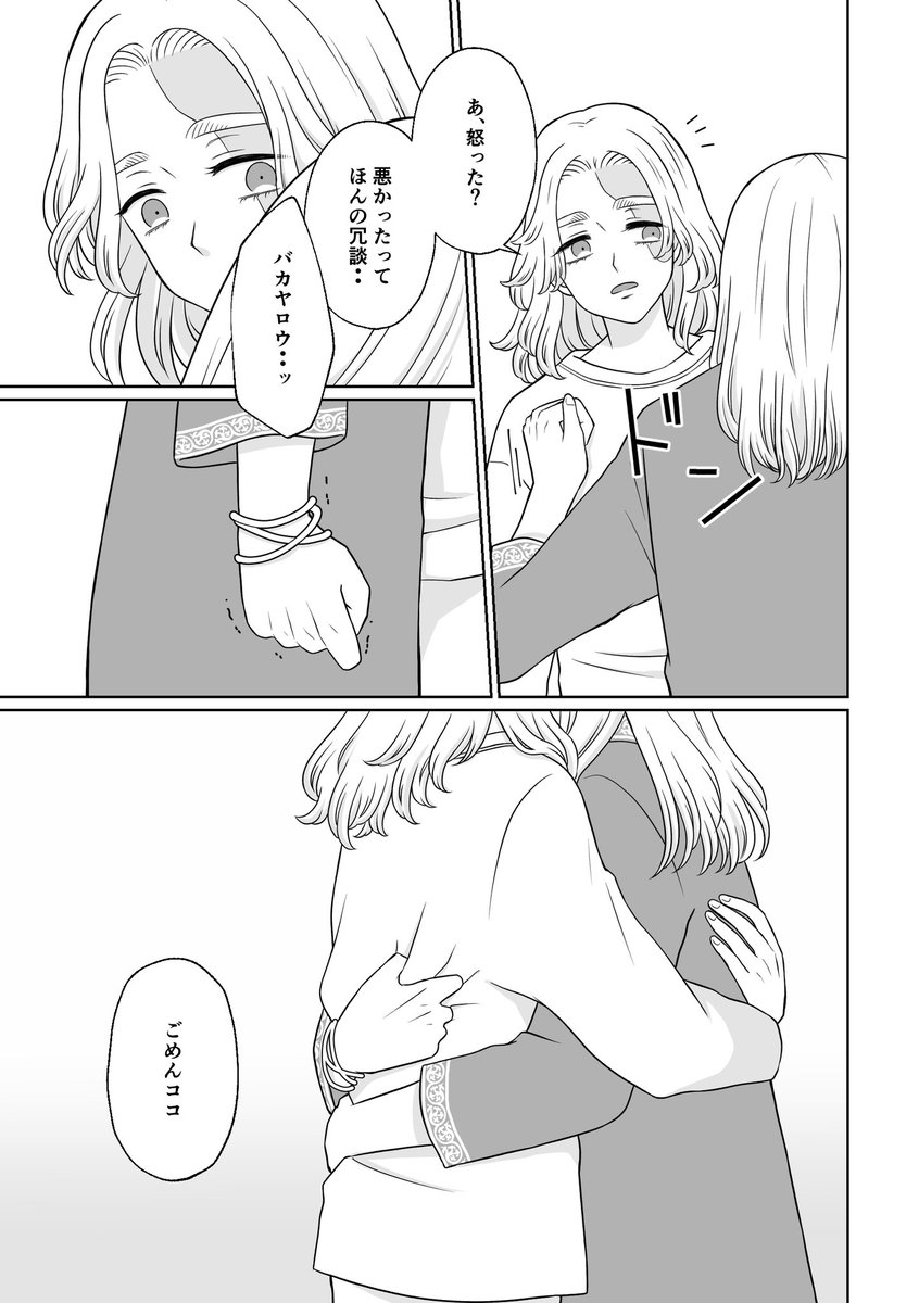 オバケジョーク 🐶が👻3  ココイヌ 
