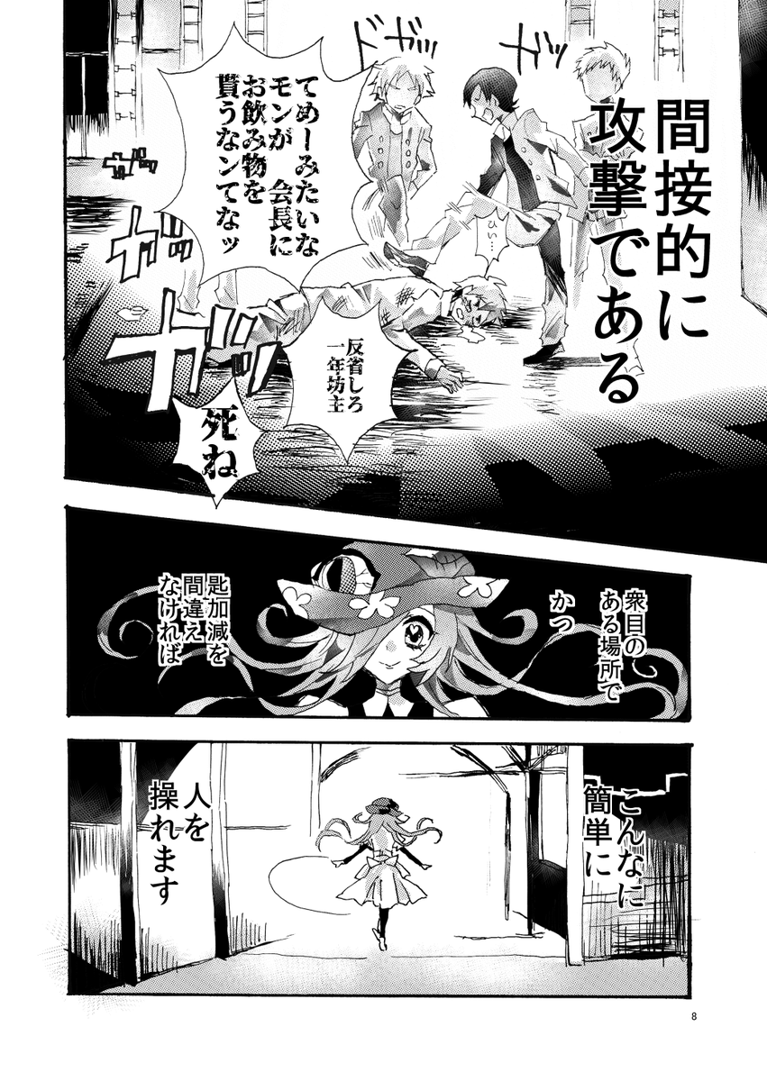 (2/11)
