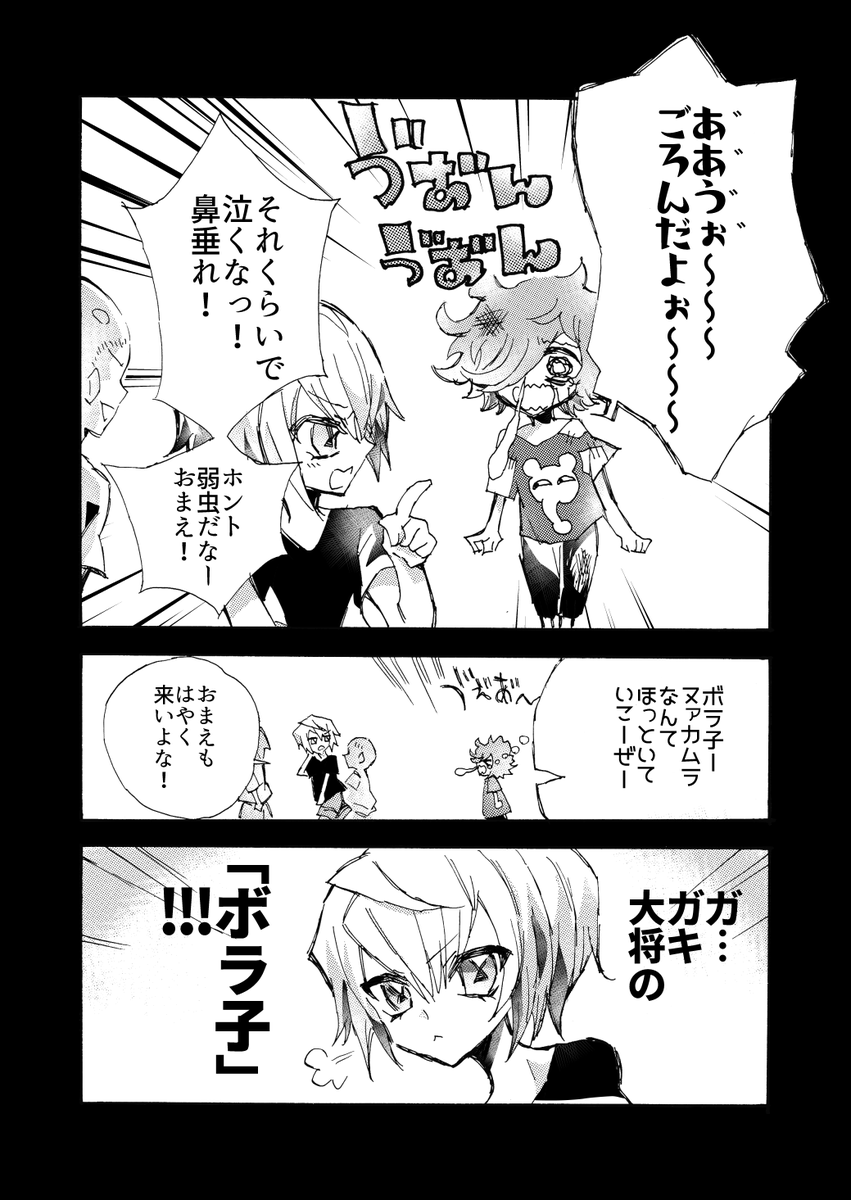 (3/11)