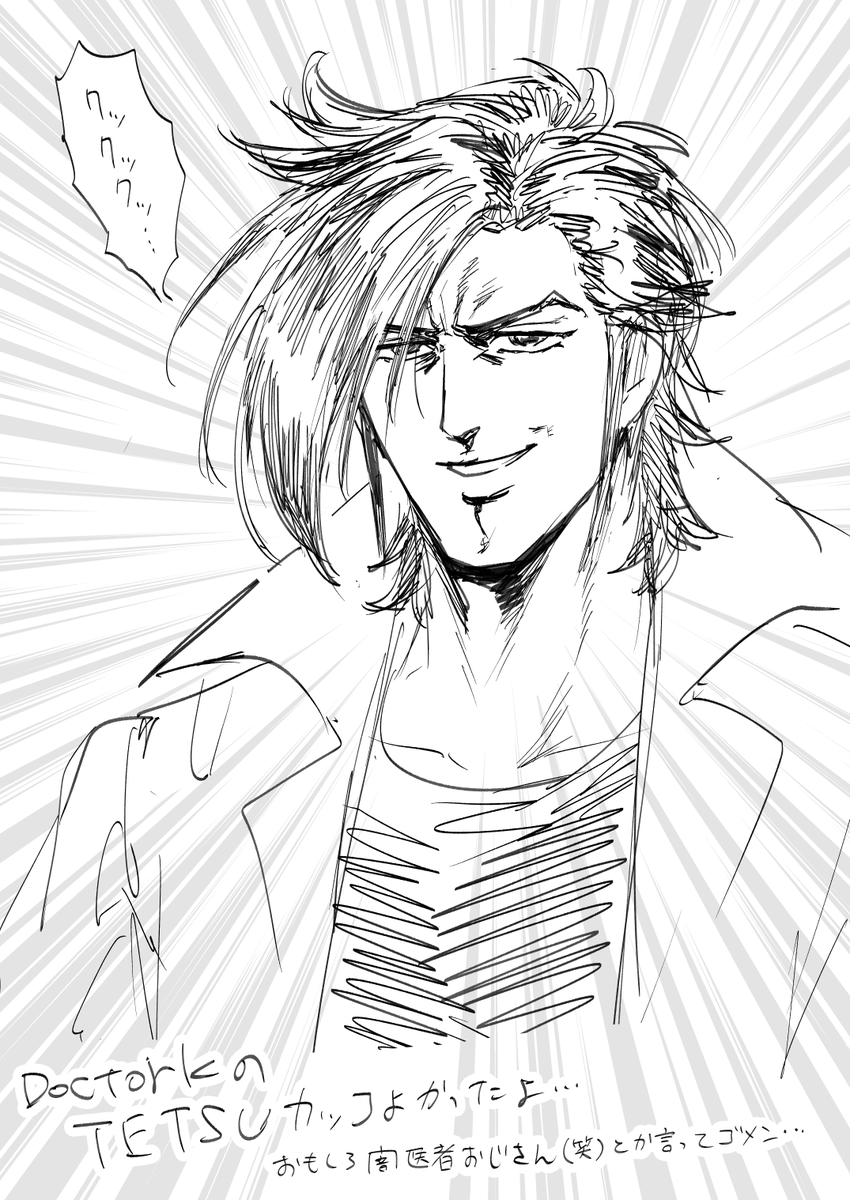 ほんとゴメン 