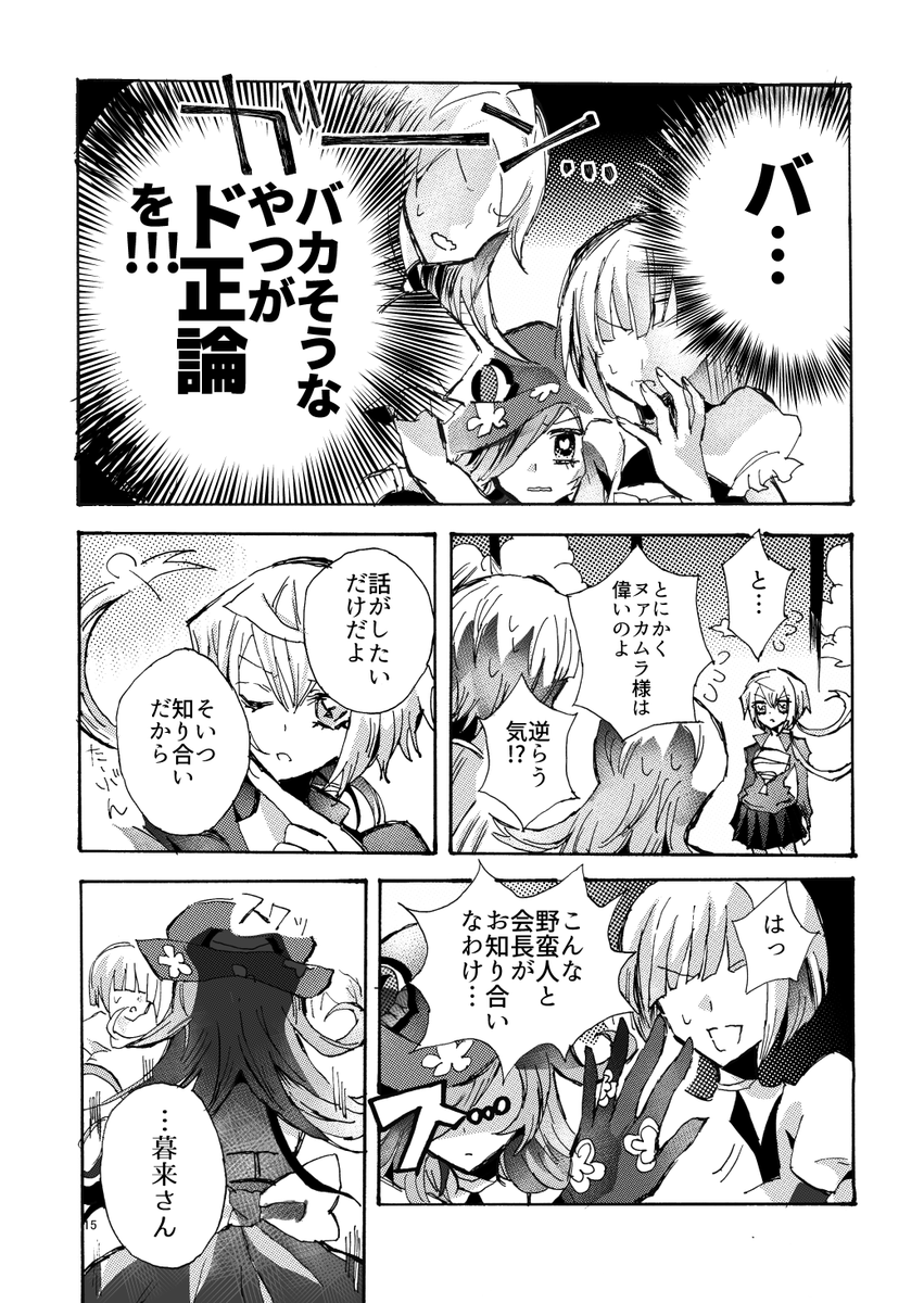 (4/11)