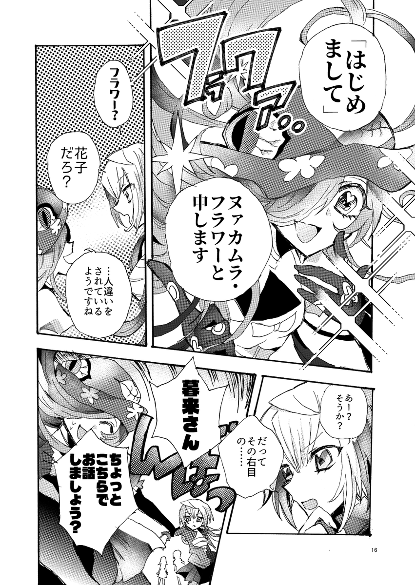 (4/11)