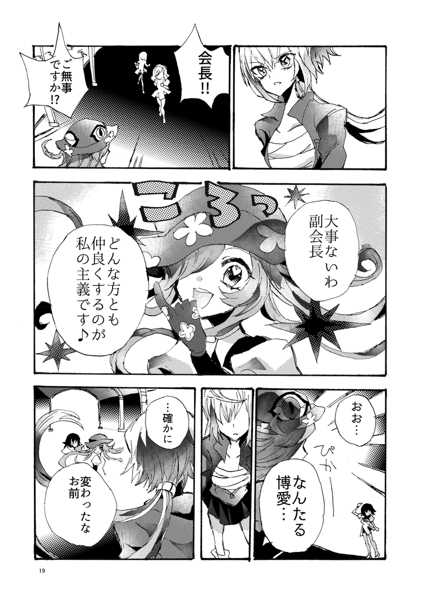 (5/11)