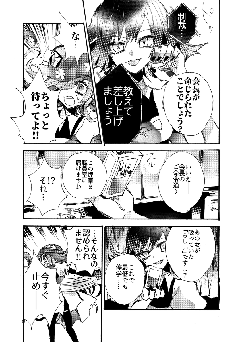 (7/11)
