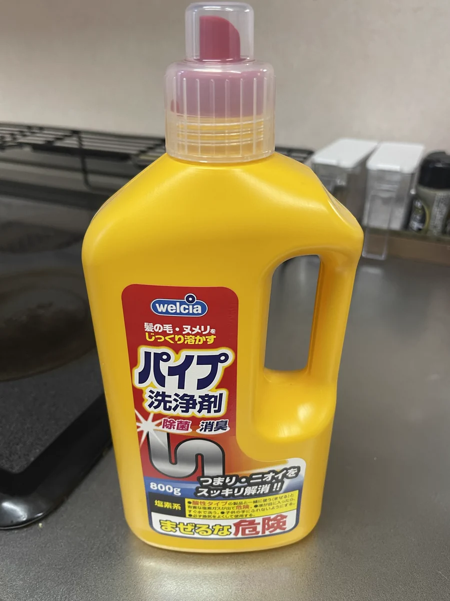 流れが悪くなってからでは遅い！？『パイプ洗浄剤』の意外な落とし穴！