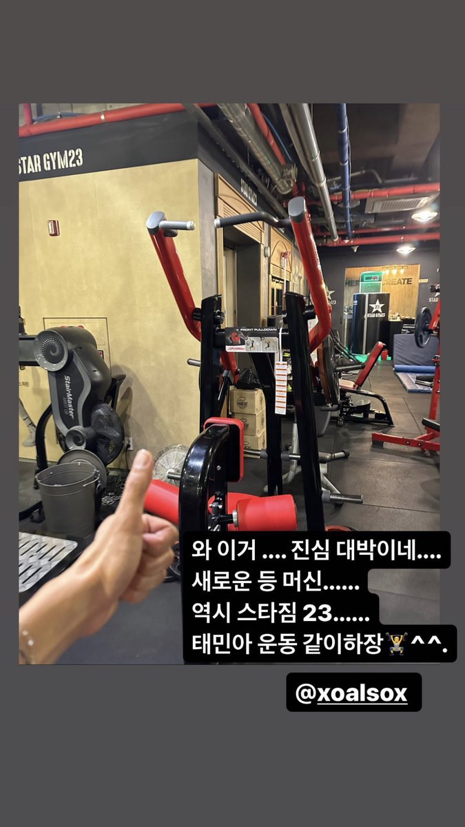 Woah.. this.. is seriously amazing
A new back machine…..
As expected of star gym 23…..
Taemin ah, let’s exercise together 🏋️‍♂️^^.
@/xoalsox

Minho’s publicly asking taemin out for an exercise sessionㅋㅋㅋ