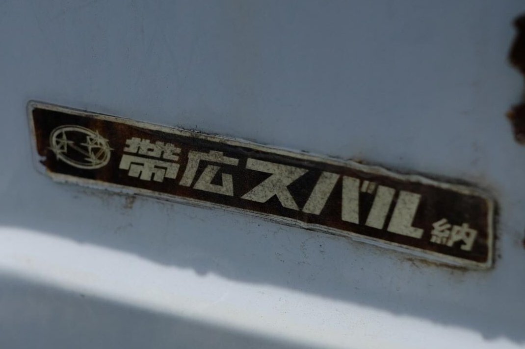 三菱ふそう 名古屋三菱ふそう ディーラーステッカー-