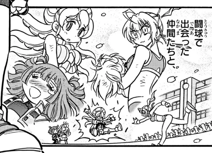守りたい、この世界…。
ミニミニみんなかわいい…。

素敵な仲間との出会いから最新話までまだまだ全話無料で読めます…!週末にぜひ!

最新話はこちら→https://t.co/jCIBZoeOdT

#ドッジ弾子 #ドッジ弾平 