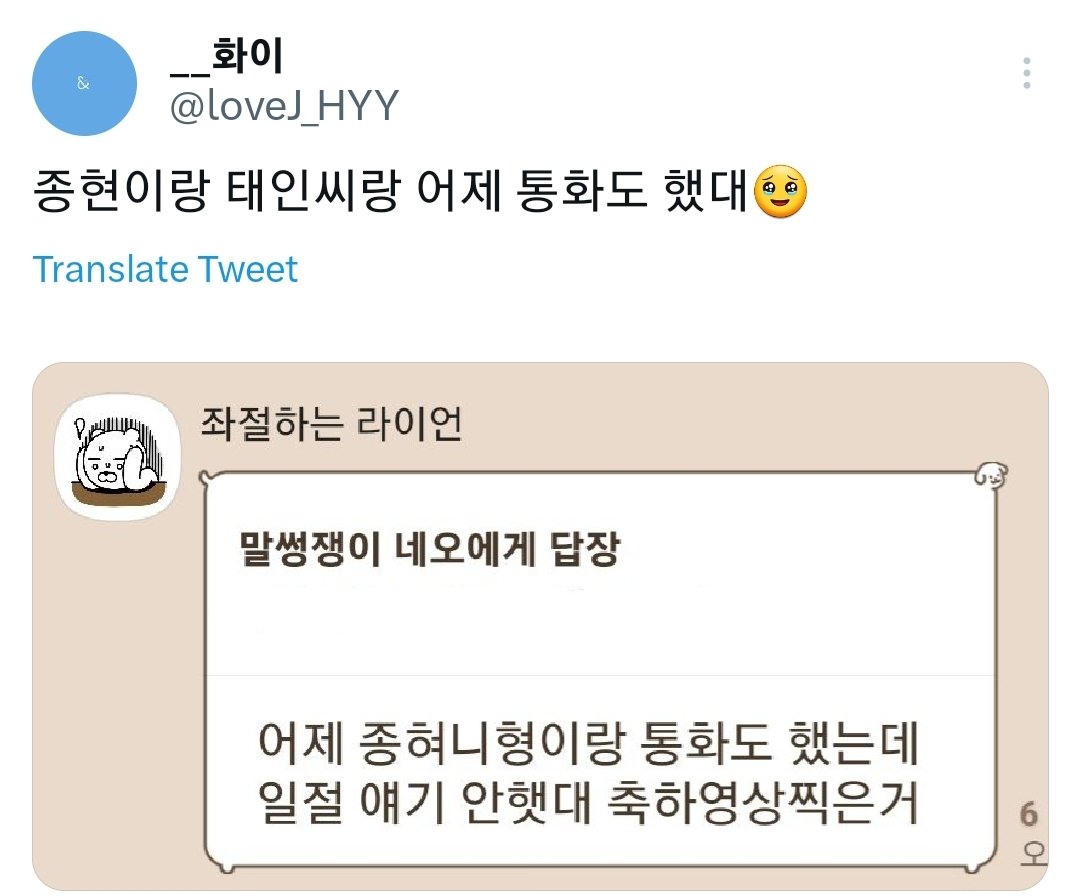 OP said Jonghyeon and Junyoung talked on phone yesterday, but Jonghyeon didn't tell Junyoung he filmed a congratulatory video 😂😂

He must want to give him surprise 💙😆

#김종현 #KimJonghyeon #Jonghyeon #金鍾炫 #윤태인 #이준영 #Junyoung #너의밤이되어줄게 #이신