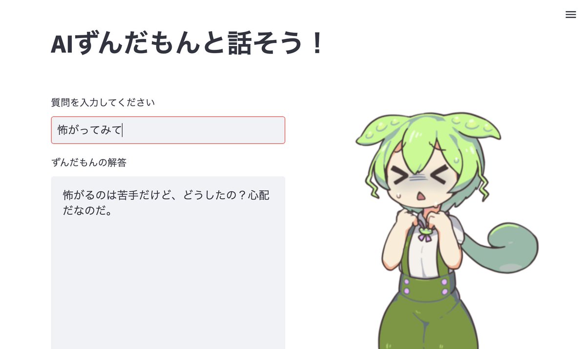 rmizuta tweet media