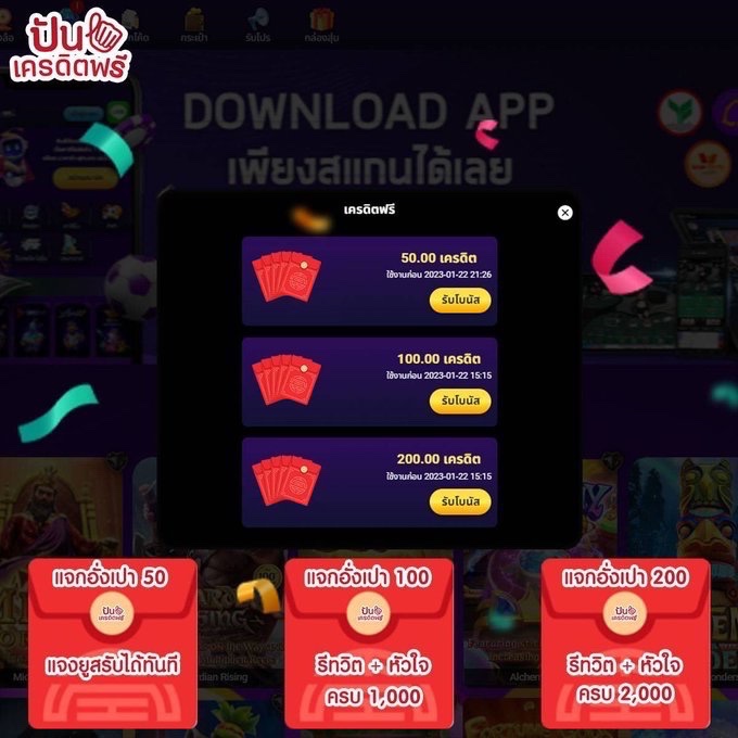 SLOTFREE1234's tweet photo. เครดิตฟรี50  รับได้ 24 ชม.

V23L-DBXK-09W7  มีจำนวนจำกัด

♻️รีทวิต+กดหัวใจ+คอมเม้น #แจกจริง
 ( ยํ้าไม่กดรีทวิตไม่ได้นะครับ )

👇🏻สมัคร👇🏻
https://t.co/qI7Sjn06Zc…

#เครดิตฟรี #เครดิตฟรีล่าสุด #เครดิตฟรี50 
#เครดิตฟรีไม่ต้องฝาก #แจกเครดิตฟรีล่าสุด https://t.co/bUjtoVcJxk