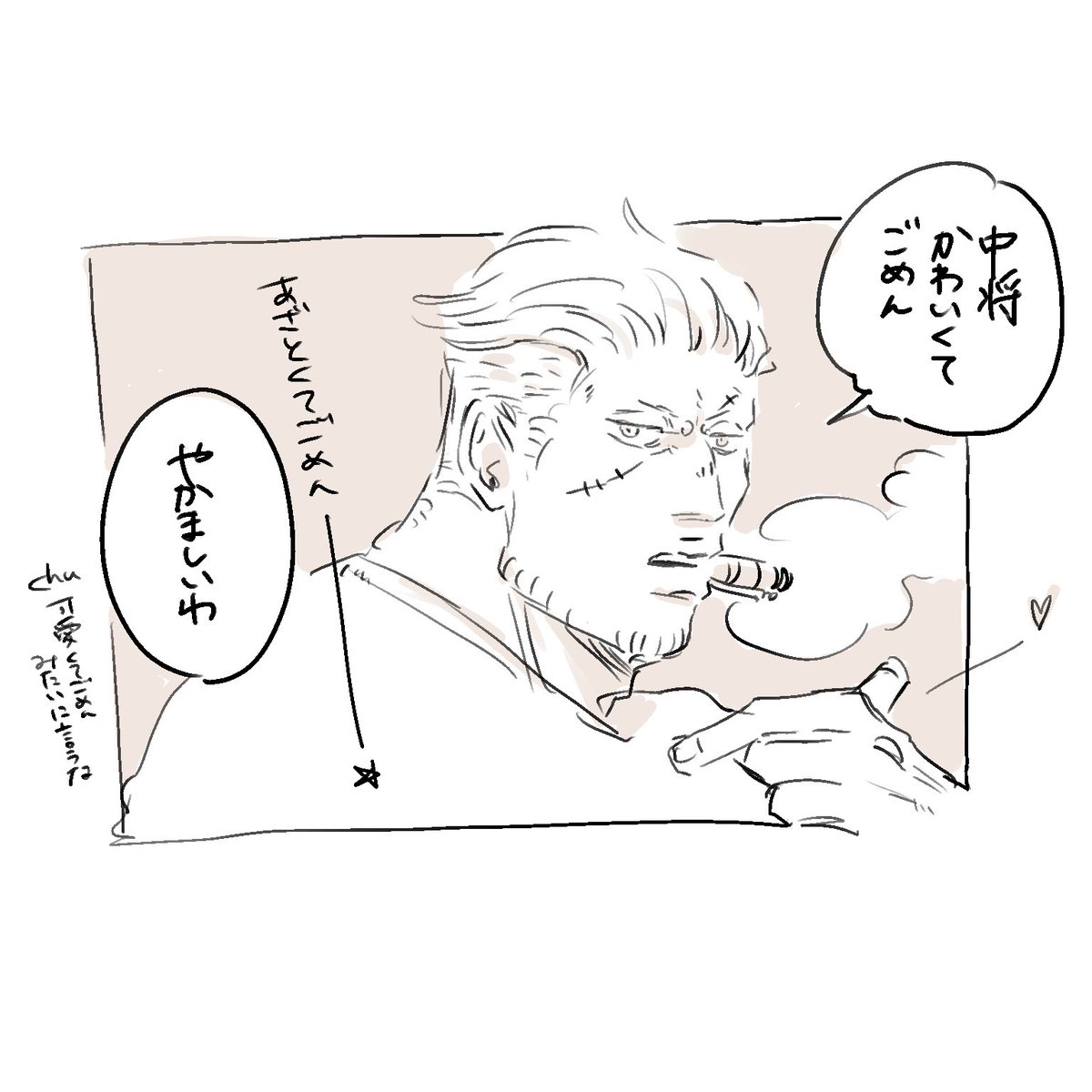 ma___yonaka's tweet photo. こういうオチもあった https://t.co/LnZFaVGhSY