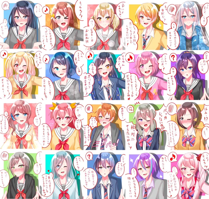 #お前の可愛い・闇・ネタ・かっこいい系の絵が見たい  4種類です