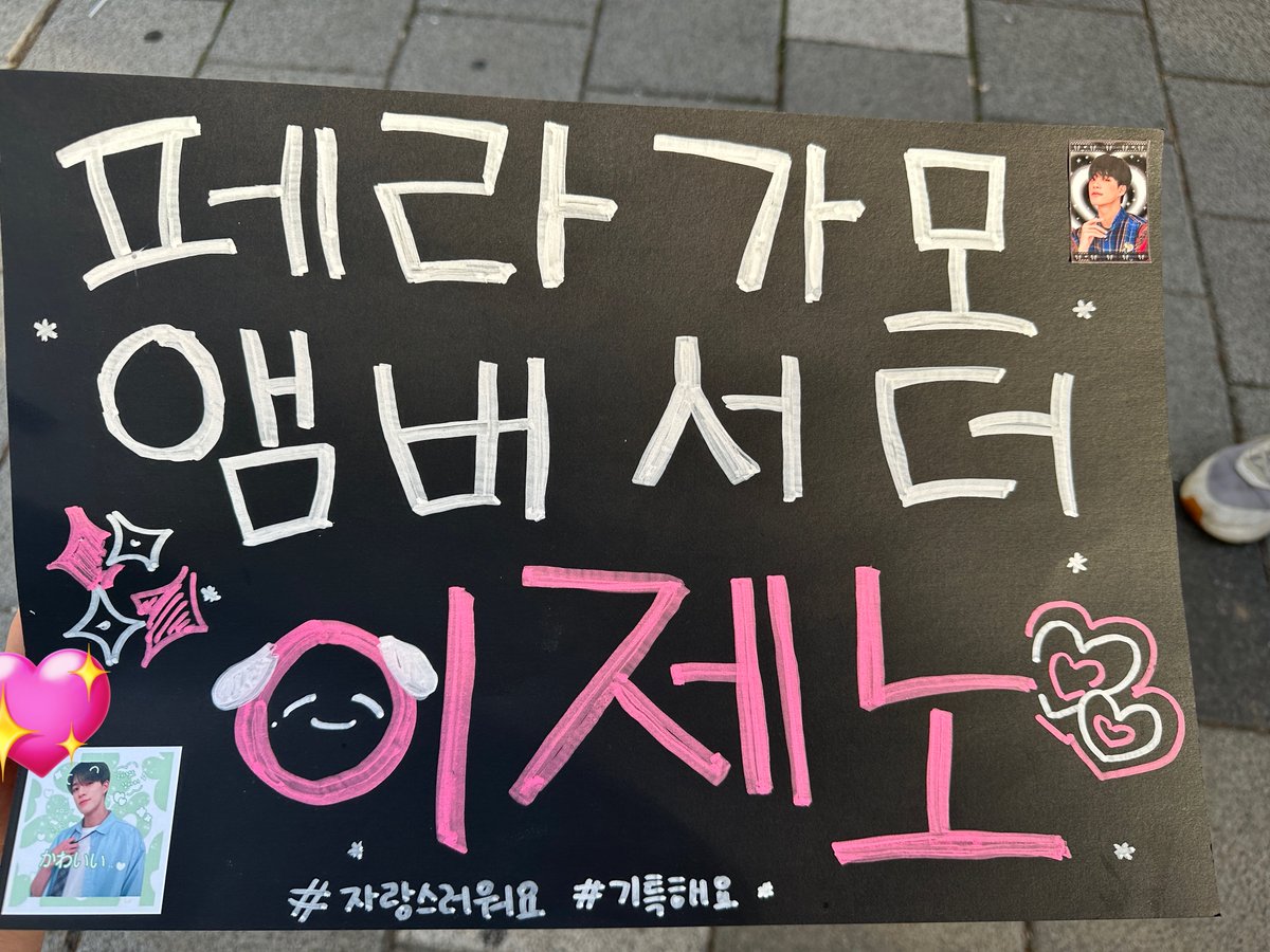 아 제발 나왔길 ㅜㅜ