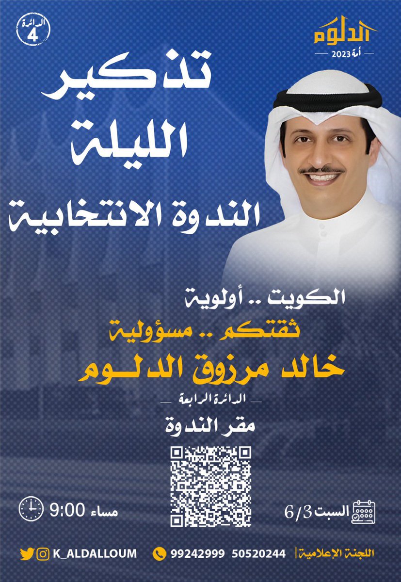 يشرفنا حضوركم الليله

ياهلا ومرحبا بالجميع 🌹